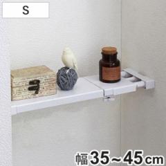 つっぱり棚 突ぱりフラットスリム棚 約幅12cm S 取付幅：35～45cm （ 突っ張り収納 収納ラック 突っ張り棚 伸縮 棚 スリム 浅型 棚付き 