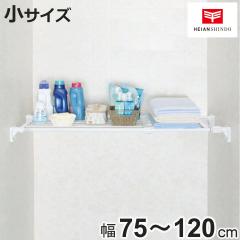 ���ς�I �X�[�p�[���C�h�I �� ��t��75�`120cm �i �˂�����I ���� ���ς� ���L ���C�h �˂ς� �˂����莮���[ �L�k�I ���b�N �I ��