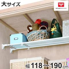 ���ς�I �X�[�p�[���C�h�I �� ��t��118�`190cm �i �˂�����I ���� ���ς� ���L ���C�h �˂ς� �˂����莮���[ �L�k�I ���b�N �I 