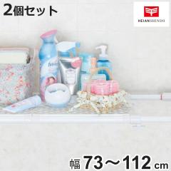 ���ς�I �p���t�����b�V���I ���C�h ��t���F73�`112cm 2�Z�b�g �i �˂�����I ���� ���ς� ���L ���b�V�� �˂ς� �˂����莮���[