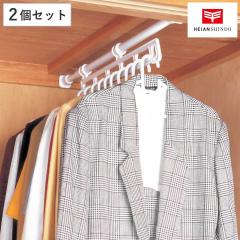 ��������[ �X�p�C�N�n���K�[ �n���K�[���b�N �˂����� 2�Z�b�g �i ������ �L�k �X���C�h�n���K�[ ��71�`110cm �n���K�[ �������� �ߗ�