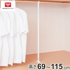 �˂�����_ �x�� �|�[�� 69�`115cm ���� �x���|�[�� �L�k�� �i �x���_ �˂����� ���ς� �_ �x���� �x�� ������ �ω׏d�A�b�v �������� 