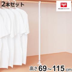 �˂�����_ �x�� �|�[�� 69�`115cm ���� �x���|�[�� �L�k�� 2�{�Z�b�g �i �x���_ �˂����� ���ς� �_ �x���� �x�� ������ �ω׏d�A�b�v