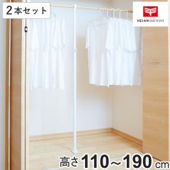 �˂�����_ �x�� �|�[�� 110�`190cm ���� �x���|�[�� �L�k�� 2�{�Z�b�g �i �x���_ �˂����� ���ς� �_ �x���� �x�� ������ �ω׏d�A�b