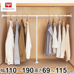 �˂�����_ ���t���� 110�`190cm �x���|�[�� 69�`115cm �Z�b�g ���� �x�� �|�[�� �L�k�� �i �x���_ ���ς� �_ �x���� �x�� ������ ��