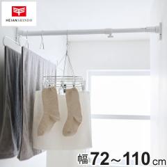 �˂�����_ ��t�� 72�`110cm S �ȒP�ݒu �ɑ��|�[�� �i ���ς�_ �˂����� ���ς� �_ �˂�����|�[�� ���ς�|�[�� ���� ��� ��