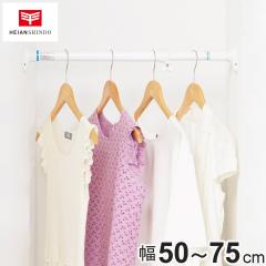 �˂�����_ ��t���F50�`75cm ���� �˂ς�p���t���|�[�� �� ���� �i ���ς�_ �˂�����|�[�� �L�k�_ ���� �������� ���Ԏ��[ ������ 