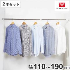 �˂�����_ ��t���F110�`190cm M ���� �X�e�����X�|�[�� 2�{�Z�b�g �i ���ς�_ �˂����� ���ς� �_ ��� �Œ� ���� �X�e�����X 