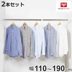 �˂�����_ ��t���F110�`190cm M ���� �X�e�����X�|�[�� 2�{�Z�b�g �i ���ς�_ �˂����� ���ς� �_ ��� �Œ� ���� �X�e�����X 