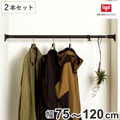 ���ς�_ ��75�`120cm �˂ς�p���t���|�[�� �}�b�g�u���b�N �� 2�{�Z�b�g �i �˂�����_ �c�b�p�� ���ς� �˂�����|�[�� �u���b�N 