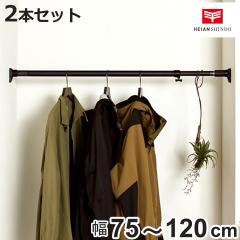 ���ς�_ ��75�`120cm �˂ς�p���t���|�[�� �}�b�g�u���b�N �� 2�{�Z�b�g �i �˂�����_ �c�b�p�� ���ς� �˂�����|�[�� �u���b�N 
