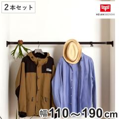 ���ς�_ ��110�`190cm �˂ς�p���t���|�[�� �}�b�g�u���b�N �� 2�{�Z�b�g �i �˂�����_ �c�b�p�� ���ς� �˂�����|�[�� �u���b�N