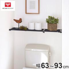 ���ς�I ��63�`93cm �˂ς苭�͐L�k�I �}�b�g�u���b�N �� �i �˂�����I �c�b�p�� ���ς� �I �u���b�N �� ���� �L�k ���b�N �N���[