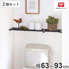 ���ς�I ��63�`93cm �˂ς苭�͐L�k�I �}�b�g�u���b�N �� 2�Z�b�g �i �˂�����I �c�b�p�� ���ς� �I �u���b�N �� ���� �L�k ���b