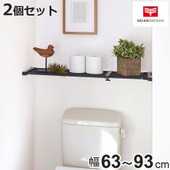 ���ς�I ��63�`93cm �˂ς苭�͐L�k�I �}�b�g�u���b�N �� 2�Z�b�g �i �˂�����I �c�b�p�� ���ς� �I �u���b�N �� ���� �L�k ���b