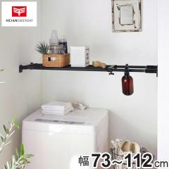 ���ς�I ��73�`112cm �p���t�� �˂ς�I �}�b�g�u���b�N �i �˂�����I �c�b�p�� ���ς� �I �u���b�N �� ���� �L�k ���b�N �N���[�[