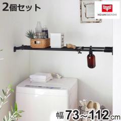 ���ς�I ��73�`112cm �p���t�� �˂ς�I �}�b�g�u���b�N 2�Z�b�g �i �˂�����I �c�b�p�� ���ς� �I �u���b�N �� ���� �L�k ���b
