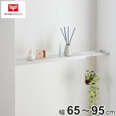 ���ς�I �˂�����I24M ��t���@65�`95cm �X�������b�V�� �i �c�b�p�� ���ς� �I ���[ �X���� �L�k�I ���b�N �g�C�� ���ʏ� ���� ��