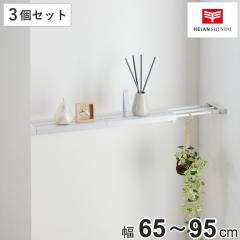 ���ς�I 3�Z�b�g �˂�����I24M ��t���@65�`95cm �X�������b�V�� �i �c�b�p�� ���ς� �I ���[ �X���� �L�k�I ���b�N �g�C�� ����