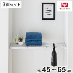 ���ς�I 3�Z�b�g �˂�����I27S ��t���@45�`65cm ���b�V�� �i �c�b�p�� ���ς� �I ���[ �L�k�I ���b�N �g�C�� ���ʏ� ���� ����