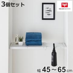 ���ς�I 3�Z�b�g �˂�����I27S ��t���@45�`65cm ���b�V�� �i �c�b�p�� ���ς� �I ���[ �L�k�I ���b�N �g�C�� ���ʏ� ���� ����