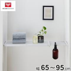 ���ς�I �˂�����I27M ��t���@65�`95cm ���b�V�� �i �c�b�p�� ���ς� �I ���[ �L�k�I ���b�N �g�C�� ���ʏ� ���� �����u�� �C�u��