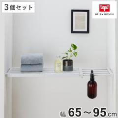 ���ς�I 3�Z�b�g �˂�����I27M ��t���@65�`95cm ���b�V�� �i �c�b�p�� ���ς� �I ���[ �L�k�I ���b�N �g�C�� ���ʏ� ���� ����