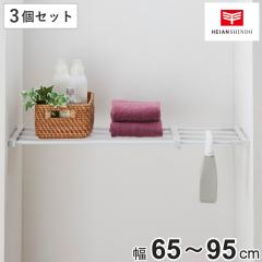 ���ς�I 3�Z�b�g �˂�����I27M ��t���@65�`95cm �p�C�v �i �c�b�p�� ���ς� �I ���[ �L�k�I ���b�N �g�C�� ���ʏ� ���� �����u