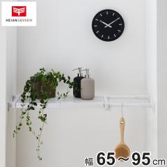 ���ς�I �˂�����I50M ��t���@65�`95cm ���s��24cm �i �c�b�p�� ���ς� �I ���[ �L�k�I ���b�N �g�C�� ���ʏ� ���� �����u�� �C�u