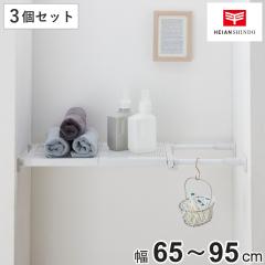 ���ς�I 3�Z�b�g �˂�����I50M ��t���@65�`95cm ���s��32cm �i ���C�h���b�V�� �c�b�p�� ���ς� �I ���[ �L�k�I ���b�N �g�C�� 