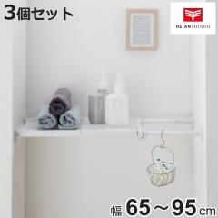 ���ς�I 3�Z�b�g �˂�����I50M ��t���@65�`95cm ���s��32cm �i ���C�h���b�V�� �c�b�p�� ���ς� �I ���[ �L�k�I ���b�N �g�C�� 