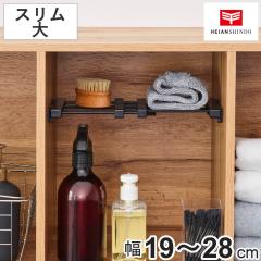 ���ς�I �˂����肷���ԒI �X������ ��t���@19�`28cm �u���b�N �i ���ς� �I ���[ �c �� �X���� ���t�� �L�k�I ���Ԏ��[ �ǉ��I 