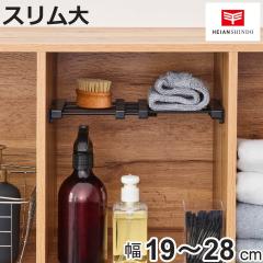 ���ς�I �˂����肷���ԒI �X������ ��t���@19�`28cm �u���b�N �i ���ς� �I ���[ �c �� �X���� ���t�� �L�k�I ���Ԏ��[ �ǉ��I 