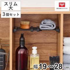 ���ς�I 3�Z�b�g �˂����肷���ԒI �X������ ��t���@19�`28cm �u���b�N �i ���ς� �I ���[ �c �� �X���� ���t�� �L�k�I ���Ԏ�