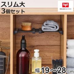 ���ς�I 3�Z�b�g �˂����肷���ԒI �X������ ��t���@19�`28cm �u���b�N �i ���ς� �I ���[ �c �� �X���� ���t�� �L�k�I ���Ԏ�