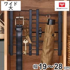 ���ς�I �˂����肷���ԒI ���C�h�� ��t���@19�`28cm �u���b�N �i ���ς� �I ���[ �c �� �X���� ���t�� �L�k�I ���Ԏ��[ �ǉ��I 