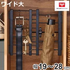 ���ς�I �˂����肷���ԒI ���C�h�� ��t���@19�`28cm �u���b�N �i ���ς� �I ���[ �c �� �X���� ���t�� �L�k�I ���Ԏ��[ �ǉ��I 