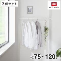 �˂�����_ 50M 3�Z�b�g ��t���@75�`120cm �W���b�L�� �i ���ς�_ ���� �L�k�_ ���ς� �_ ���[ ���[�p�i ���������� �R�[�g�|�� 