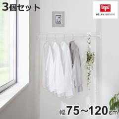 �˂�����_ 50M 3�Z�b�g ��t���@75�`120cm �W���b�L�� �i ���ς�_ ���� �L�k�_ ���ς� �_ ���[ ���[�p�i ���������� �R�[�g�|�� 