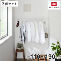 �˂�����_ 45L 3�Z�b�g ��t���@110�`190cm �W���b�L�� �i ���ς�_ ���� ���� �L�k�_ ���ς� �_ ���[ ���[�p�i ���������� �R�[