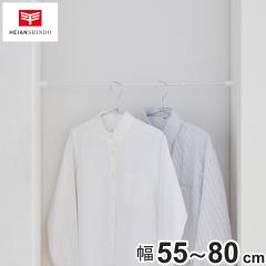 �˂�����_ 55 ���[ ��55-80cm �i ���ς�_ ���Ԏ��[ ������ �ω׏d3�`4kg ���ς� �d�؂� �|�[�� �L�k�_ �˂����� �o�l�� �L�b�`�� 