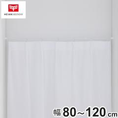 �˂�����_ 80 ���[ ��80-120cm �i ���ς�_ ���Ԏ��[ ������ �ω׏d2�`3kg ���ς� �d�؂� �|�[�� �L�k�_ �˂����� �o�l�� �J�[�e��