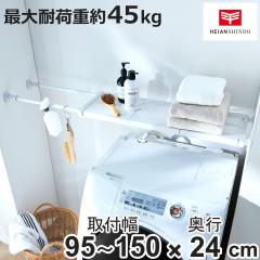 ���ς�I �˂�����I �X���� ��95�`150cm �}�b�g�z���C�g �I ���b�N �i �˂��ς� �˂��ς�I ���b�V�� ���[ �N���[�[�b�g ���s24cm ��