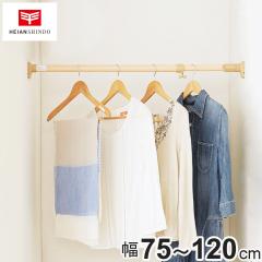 �˂�����_ �j���[�˂ς苭�̓|�[�� �� 75�`120cm �i ���ς�_ �˂����� ���ς� �_ ��� �Œ� ���� �|�[�� �˂�����|�[�� ����