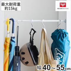 �˂�����_ ���ς�_ ��40�`55cm �Ƀs�^ �}�b�g�z���C�g �i ���[ ���Ԏ��[ ������ �ω׏d10�`15kg ���ς� �d�؂� �|�[�� �L�k�_ �˂�