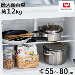 �˂�����_ ���ς�_ ��55�`80cm �Ƀs�^ �}�b�g�z���C�g �i ���[ ���Ԏ��[ ������ �ω׏d6�`12kg ���ς� �d�؂� �|�[�� �L�k�_ �˂�