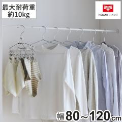 �˂�����_ ���ς�_ ��80�`120cm �Ƀs�^ �}�b�g�z���C�g �i ���[ ���Ԏ��[ ������ �ω׏d4�`10kg ���ς� �d�؂� �|�[�� �L�k�_ �˂�