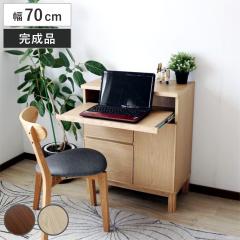 �T�C�h�{�[�h ��70cm �e�[�u���t �w�ʉ��� �t���X���C�h���[�� �����i �i �I ���b�N �����o�� �X���C�h�e�[�u�� �ȃX�y�[�X ��Ƒ� �Ǝ�