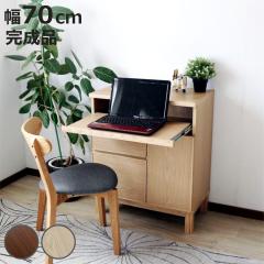 �T�C�h�{�[�h ��70cm �e�[�u���t �w�ʉ��� �t���X���C�h���[�� �����i �i �I ���b�N �����o�� �X���C�h�e�[�u�� �ȃX�y�[�X ��Ƒ� �Ǝ�