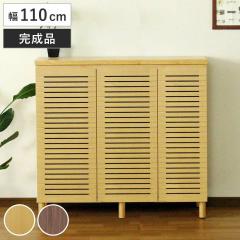 �V���[�Y�L���r�l�b�g ��110cm ��20�����[ �V�R�� �����i �i �C�� �V���[�Y�{�b�N�X ���ʔ� ���֎��[ ���[�o�[�� ���� �C ���[ �ʋC�� �V